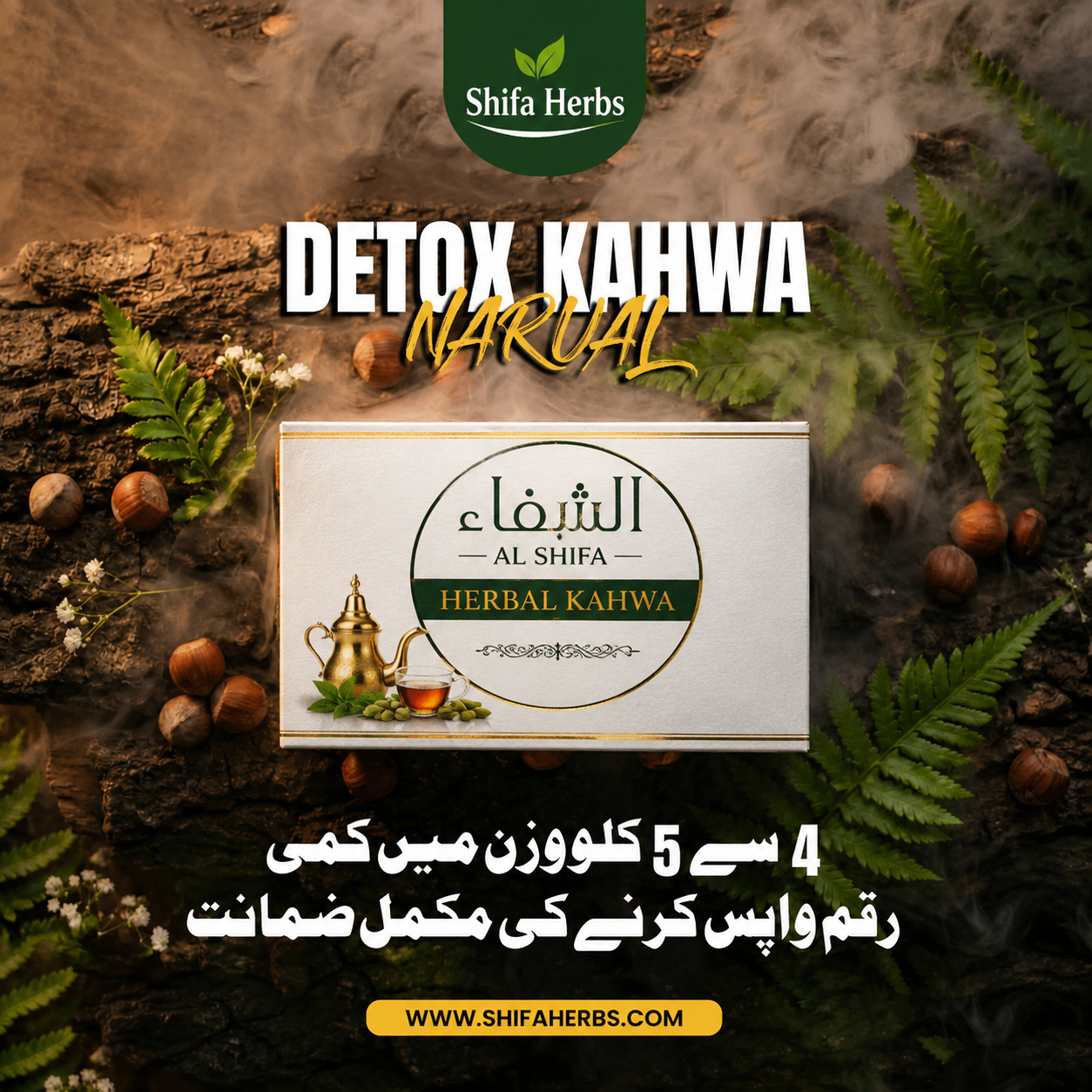 Detox Kahwa